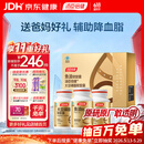 汤臣倍健鱼油大豆磷脂340粒装 中老年辅助降血脂鱼油omega3送长辈