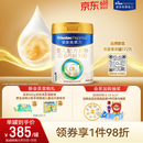 美素佳儿（Friso）皇家婴儿配方奶粉1段（0-6个月婴儿适用）800克 乳铁蛋白 新国标