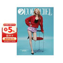 L'OFFICIEL SINGAPORE 2026年3月号 B版封面 赵美延MIYEON
