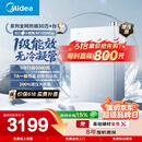 美的【小西梅M10S Max增压】16升燃气热水器天然气 一级能效无冷凝管 无冷感7A一级恒温 大水量静音