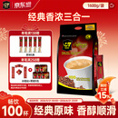 中原（TRUNG NGUYEN）G7咖啡 越南原装进口 三合一速溶咖啡原味100条 1600g 办公提神