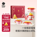 babycare儿童餐具宝宝辅食碗家用多功能防摔保温餐盘套装礼盒6件 送礼饭盒