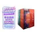 【包邮】浪潮之巅 文明之光 数学之美 硅谷之谜 计算之魂（套装共9册）吴军博士亲签版京东独家 异步图书出品