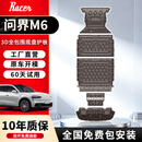 睿卡（Racen）问界系列底盘护板26款AITO M7专用下护板M5发动机m8电池下装甲 问界M6 纯电专用【护板5件套】 铝镁合金 加厚2.5mm