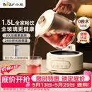 小熊（Bear）【价保618】全玻璃养生壶 纯玻璃煮茶壶恒温壶 多功能炖煮花茶壶烧水壶 1.5L YSH-H15L2