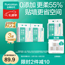 全棉时代【孙颖莎同款】棉柔巾一次性洗脸巾擦脸巾抽纸100%棉擦脸20*20cm 【加厚三折叠悬挂款】 140抽*3提
