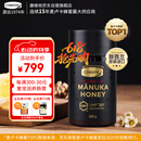 康维他（Comvita）麦卢卡蜂蜜UMF20+250g 新西兰进口天然蜂蜜 滋补品送长辈节日礼物