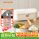 九阳（Joyoung）电热饭盒加热饭盒神器上班族办公室插电饭盒316L母婴级材质便当盒F09H-FH100