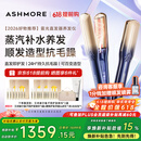 艾诗摩尔（ASHMORE）【价保618】雾光直板夹板加宽直发卷发两用少伤发不红光卷发棒防烫 生日礼物送男女朋友士 AS-MS01 雾光蓝 90mm