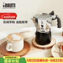 Bialetti比乐蒂双阀摩卡壶咖啡壶经典4杯份便携手冲意式咖啡机