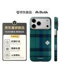 PITAKA【联名爆款】适用苹果iPhone17ProMax手机壳格律生花磁吸凯夫拉芳纶纤维超薄编织保护套 林间清晨