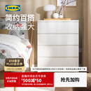 宜家（IKEA）MALM马尔姆卧室家用斗柜收纳柜床边柜抽屉柜简约杂物柜 四屉柜白色 其他