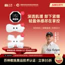 北健电刺激3.0肌肉锻炼仪小腿按摩器筋膜贴放松电疗健身器材家用 主机+双头贴片两个+四头贴片两个