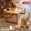 RSRDDY全实木客厅大长书桌阅读学习桌家用双人办公桌去客厅化桌子工作台 橡胶木桌椅组合四件套樱桃木色180*80cm 家庭