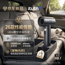 爱图腾Ultra车载吸尘器小型手持吸尘器大吸力车用车内桌面超强吸力无线汽车随手吸吹两用家用宠物吸毛器