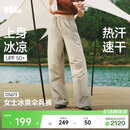 蕉下（beneunder）工装降落伞兵裤女士速干裤登山宽松阔腿防晒裤DS673