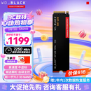 西部数据（WD）SSD固态硬盘M.2接口 SN7100 PCIe4.0 笔记本台式机固态硬盘 AI电脑配件 SN7100 1TB