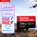 闪迪（SanDisk）256GB TF（MicroSD）内存卡 A2 4K V30 U3 C10 至尊超极速移动存储卡 读速200MB/s 写速140MB/s