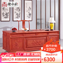檀永林红木家具缅甸花梨（学名：大果紫檀）实木办公桌 豪华老板桌总裁中式书桌大班台 办公桌预付款-付清发货