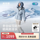 波司登反季冬季羽绒服女士修身短款时尚加厚连帽立领新年红外套