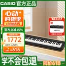 卡西欧（CASIO）电钢琴CDPS110黑色88键重锤数码电子钢琴轻薄便携单机+琴包款