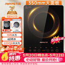 九阳（Joyoung）电磁炉2200W大功率家用触控按键耐用面板十档火力纤薄定时电陶炉电磁灶火锅炉C21S-C2130