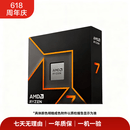 英特尔（Intel）/AMD 二手cpu 英特尔（Intel） 颜色规格质检报告为准