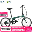 大行（DAHON）经典D6折叠自行车20英寸6速成人休闲单车 KBC061 墨绿色 20英寸