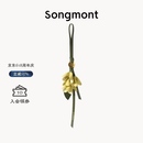 Songmont山下有松摘金桂挂件国风包挂设计师款时尚配饰新中式 摘金桂挂件 桂花黄 预售15天