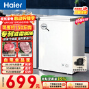 海尔（Haier）100L单温冰柜小型家用小冰柜减霜一级能效冷藏冷冻转换深冷冷柜小冰箱BC/BD-100GHW9D以旧换新