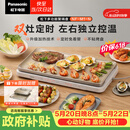 松下（Panasonic）【送烤盘】聚嗨盘电烤盘无烟涮烤一体烤肉盘家用烧烤多功能锅左右独立控温M1+AHM1