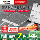 公牛隐形地插嵌入式隐藏式不锈钢内嵌地面地板带装饰地脚插座超薄水防 五孔10A【自带原装底盒】 客餐厅家用大理石地砖瓷砖通用
