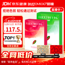 丽瞳 LIRRTOVEOG红绿色弱隐形眼镜改善色觉感知色弱色盲辅助镜片含隐形眼镜护理盒