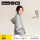 蕉内（Bananain）【刘浩存同款】非常服503Relax男女针织连帽休闲外套百搭显瘦卫衣 【刘浩存同款】中麻灰 M