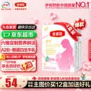 伊利金领冠舒孕妈妈配方孕妇奶粉产妇孕早中晚期哺乳期高钙叶酸400g 舒孕 400g 4盒