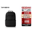 新秀丽双肩包时尚商务电脑包通勤大容量背包黑色 15.6英寸 NX5*09001