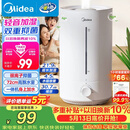 美的（Midea）[小型便携]加湿器家用卧室孕妇婴幼鼻炎静音除菌大雾量办公室宿舍桌面大容量喷雾生日礼物CS-3VWL