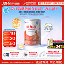 雀巢健康科学 恩敏舒 无乳糖 氨基酸配方食品 二代氨基酸强化OPO正品保证 400g