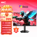 HKC 27英寸2K高清300Hz超频FastIPS旋转升降电脑HDR400硬件低蓝光电竞游戏HDMI2.1显示器G27H4Plus