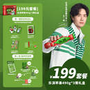 乐淇（ROCKIT）王一博同款新西兰火箭筒苹果3筒装单筒490g起5粒/筒 水果礼盒