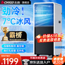 志高（CHIGO）移动空调单冷暖型 空调一体机免外机免排水免安装小空调可移动式空调厨房客厅出租房立式制冷空调 1.5匹单冷-26年新款+急速冷