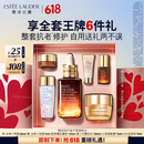 雅诗兰黛小棕瓶精华露30ml抗老紧致淡纹护肤品套装化妆品礼盒生日礼物
