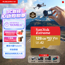 闪迪（SanDisk）128GB TF(MicroSD)内存卡4K极速金卡 A2 V30 U3 兼容大疆Pocket 4/Action 6运动相机 无人机存储卡