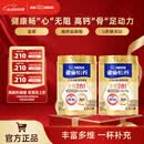 雀巢（Nestle） 奶粉成人中老年奶粉怡养高钙低GI送礼送父母送长辈 送礼 800g*2金装2合1配方奶粉