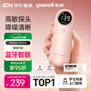 鱼跃（yuwell）胎心监测仪孕妇家用胎心仪医用超声多普勒蓝牙降噪302母亲节礼物