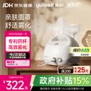 鱼跃（yuwell）雾化器雾化机儿童成人老人家用医用空气压缩式雾化器亲肤面罩403E