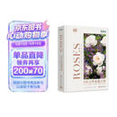 DK月季玫瑰百科