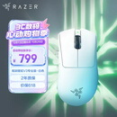 雷蛇（Razer）炼狱蝰蛇V3pro专业版无线鼠标 电竞游戏 轻量化  人体工学 白色(赠防滑贴+Type-C充电接口)