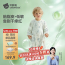 贝肽斯婴儿睡袋春夏胎脂皮儿童分腿睡袋婴幼儿防踢被睡衣前4后2 星尘M