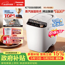松下（Panasonic）全自动智能家用蒸汽面包机自动撒果料酵母多功能和面自制冰淇淋家用SD-PS100面包机